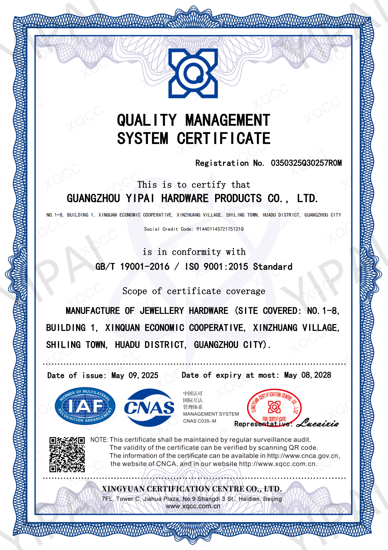 A certificate titled Quality Management System Certificate awarded to Guangzhou Yipai Hardware Products Co., Ltd. for compliance with ISO 9001:2015 standards, issued on May 8, 2018, with official seals and logos.