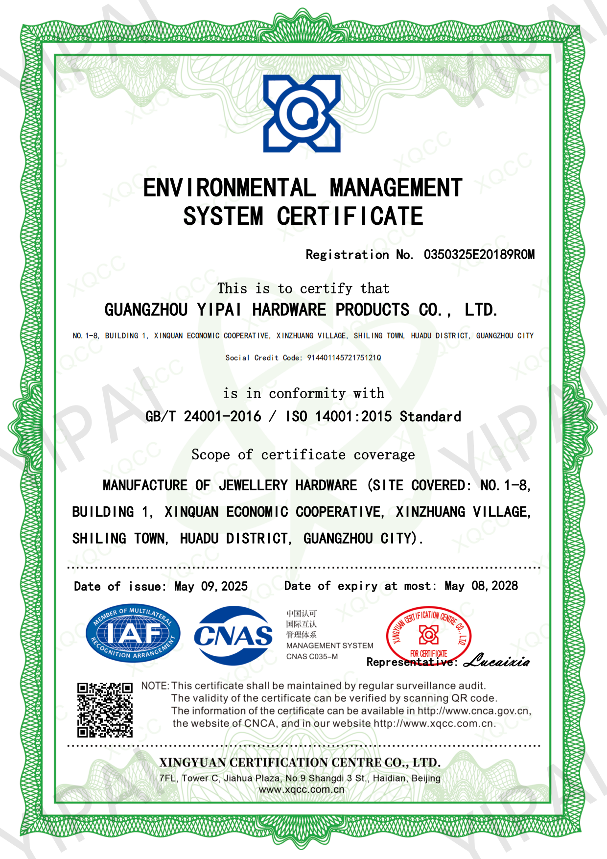 Environmental Management System Certificate for Guangzhou Yipai Hardware Products Co., Ltd., certifying compliance with ISO 14001:2015 for jewelry hardware manufacturing, issued by Xingyuan Certification Center.